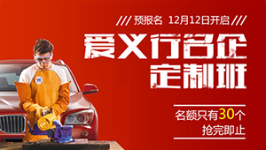 校企合作共促万通美好前程