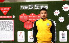 【新生故事】实现了军装梦，还要圆汽修梦
