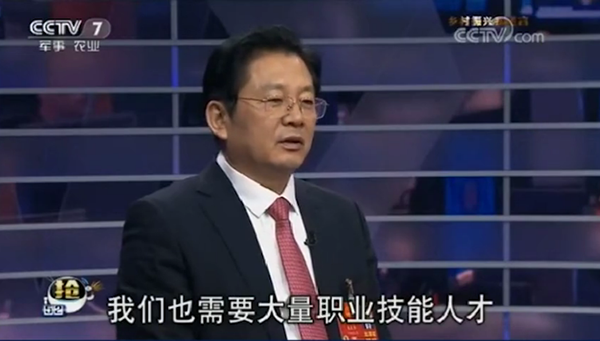 振兴我建言：农村孩子学技术摆脱贫困