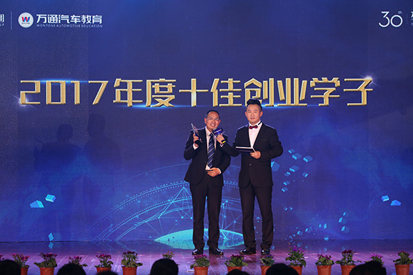 帮扶创业暖人心 圆梦奔富新起点