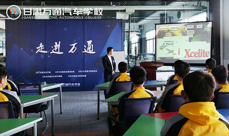 《走进万通》------教务主管讲设备