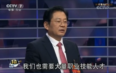 振兴我建言：农村孩子学技术摆脱贫困