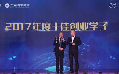 帮扶创业暖人心 圆梦奔富新起点