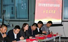  我校举行2018级新生见面会暨入学教育活动