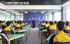 走进万通系列之----校长讲万通