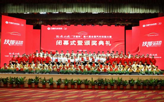 第八届万通杯圆满结束 甘肃万通学子满载而归