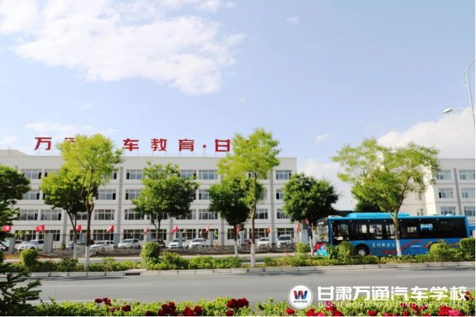 甘肃万通名企定向班火热报名中