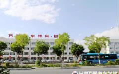 甘肃万通名企定向班火热报名中