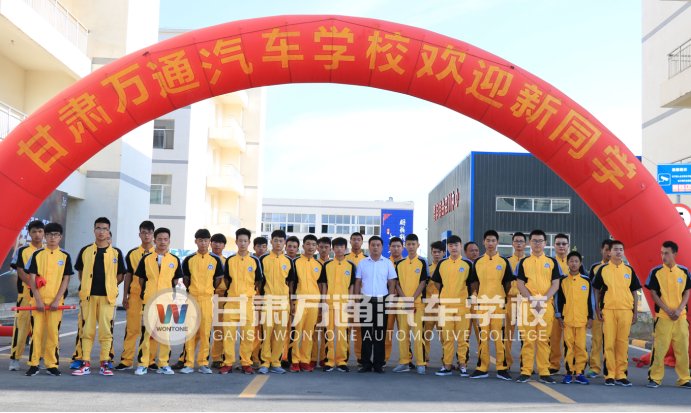 甘肃万通定向班学生赴莱美瑞参观学习