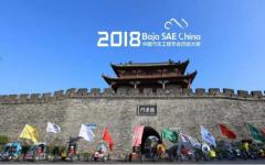 高能预警！梦想巴哈，万通军团载誉出征