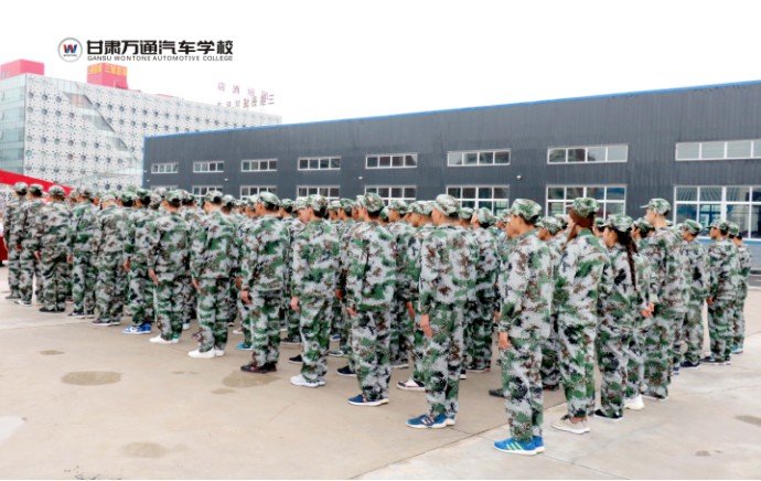 甘肃万通2018年秋季新生军训——序章