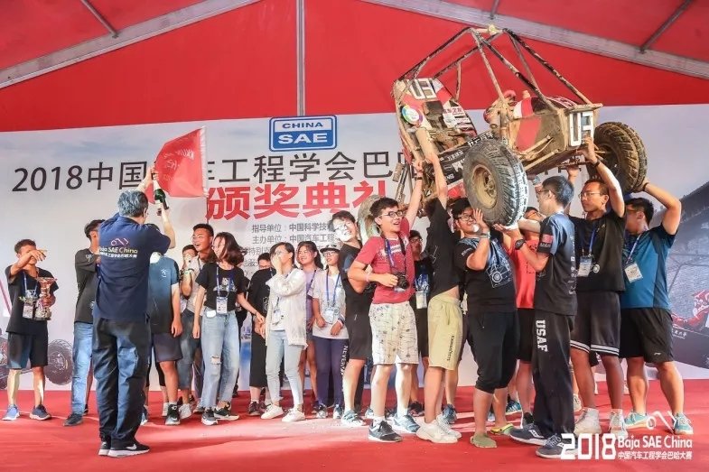 捷报！万通汽车教育BSC战队获2018巴哈大赛全国总成绩二等奖