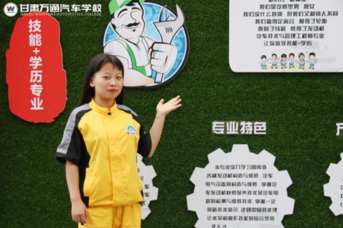 女生学汽修前景如何？
