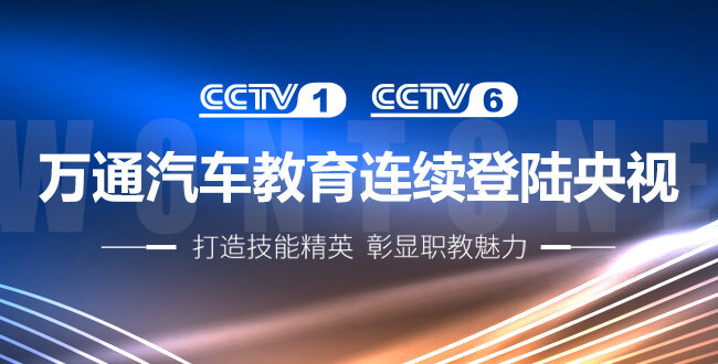 【汽车维修】汽车维修行业现在为什么这么有前景