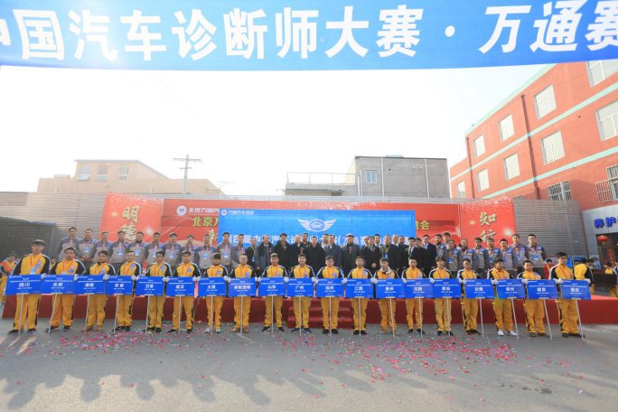 各大名企齐聚甘肃万通，大型校企合作暨汽修人才预选会即将开始