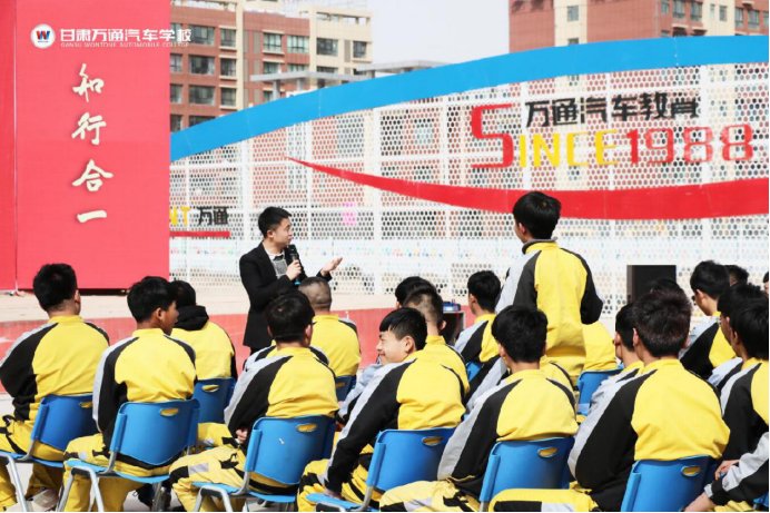 甘肃万通公开课之你与轮胎只欠一个相互了解