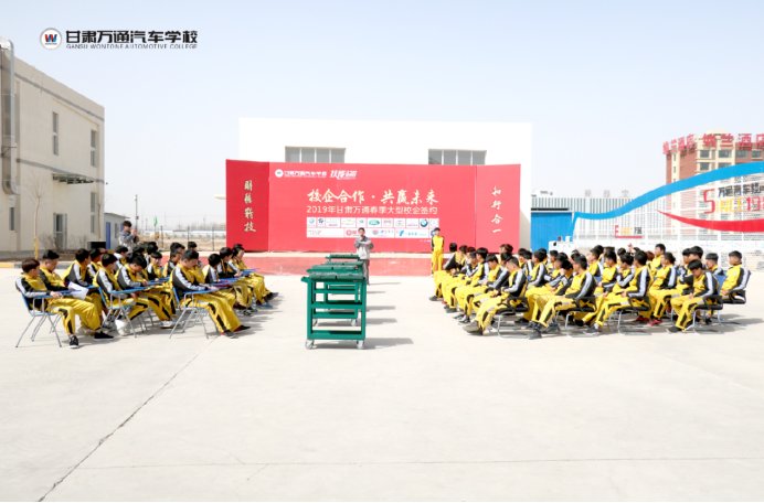 甘肃万通全国校园汽车技能争霸赛之工具复位比赛