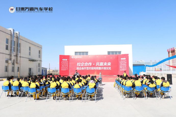 怎么找到正规的汽车大学？这样做才能避免就业难