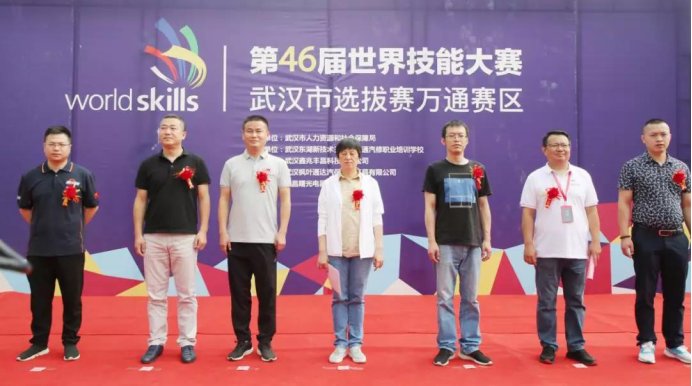  技能成就未来：热烈祝贺第45届世界技能大赛上中国代表队荣登榜首