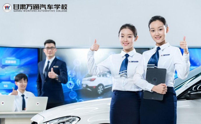 甘肃万通献礼女神节，敬请期待女生专业明日发布