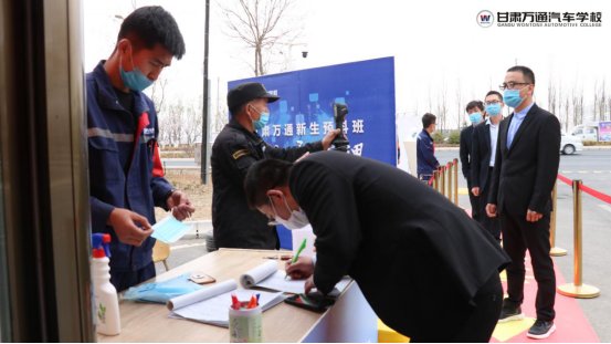 甘肃万通技工学校未雨绸缪，举办复学演练防“疫”未然