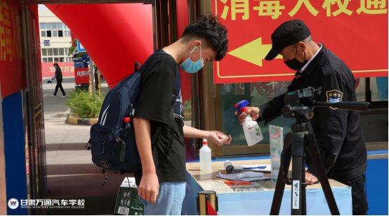 甘肃万通开学第一天丨少年归来为了更好的出发