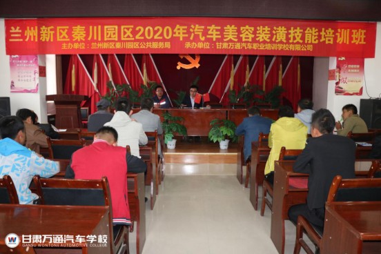 授人以渔丨甘肃万通技工学校“技能扶贫”助力百姓脱贫攻坚