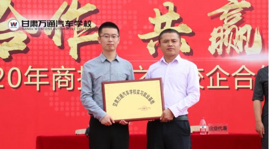 名额告急丨甘肃万通国企定向班免试特招进入倒计时