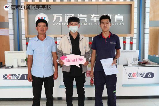 老朋友·新同学丨朋友，你愿意和我一起去甘肃万通实现梦想吗？