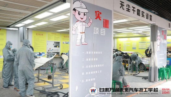 甘肃万通技工学校以新技术、新专业、新设备迎接新挑战