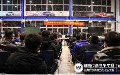 兰州新区中川园区联合甘肃万通技工学校举办技能培训班