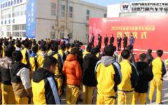 甘肃万通总结2020年教学质量工作，为2021年再次起航打好基础