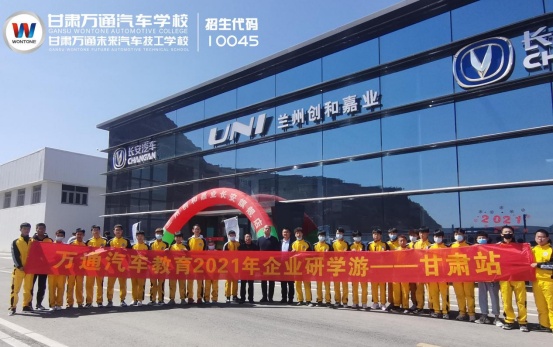 甘肃万通研学游，身临其境地超前体验工作岗位