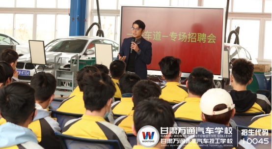 甘肃万通技工学校携手苏州企业，为学子搭建就业好平台
