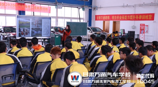 甘肃万通技工学校为学子把关就业发展之路