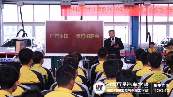 就业难是因为信息不对等，甘肃万通技工学校从根本解决问题