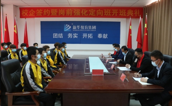 喜讯：甘肃万通携手车企鼎车堂，校企岗前强化班正式开班