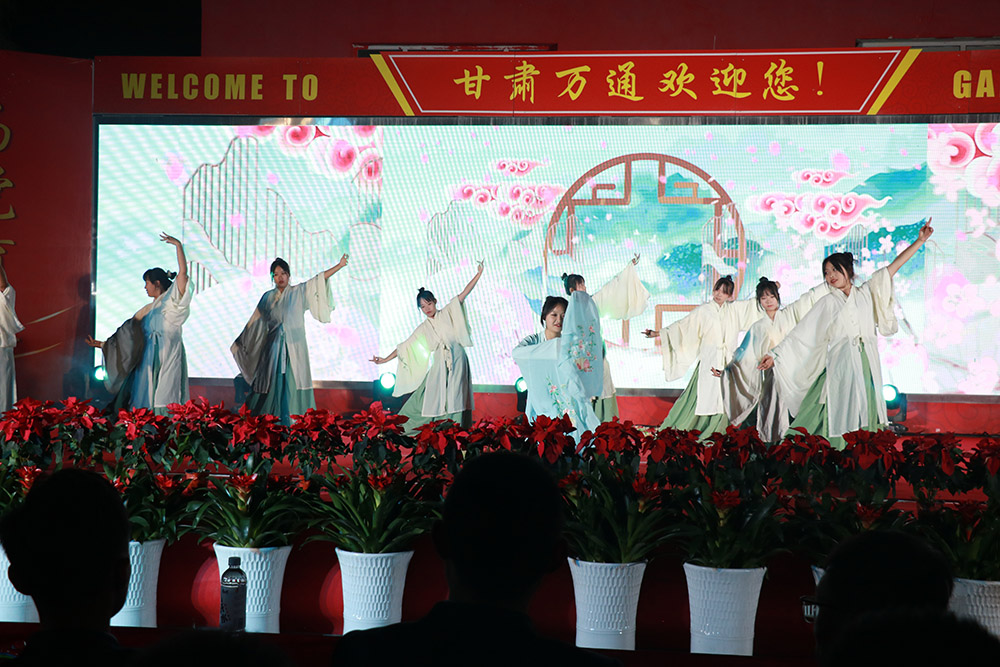 国庆晚会