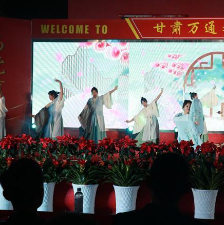 2022国庆晚会