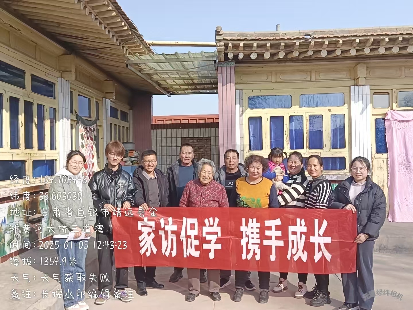 家访传递温情，家校共育成才