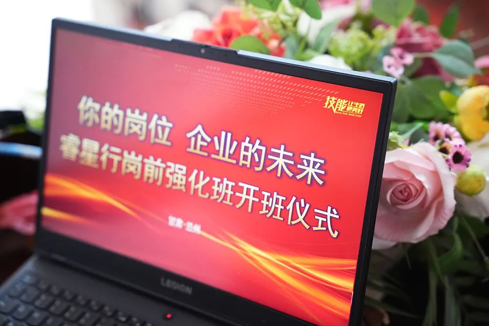 就业活动|甘肃万通“睿星行岗前强化班”开班，赋能岗位铸就企业未来