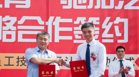 名企汇|米其林驰加