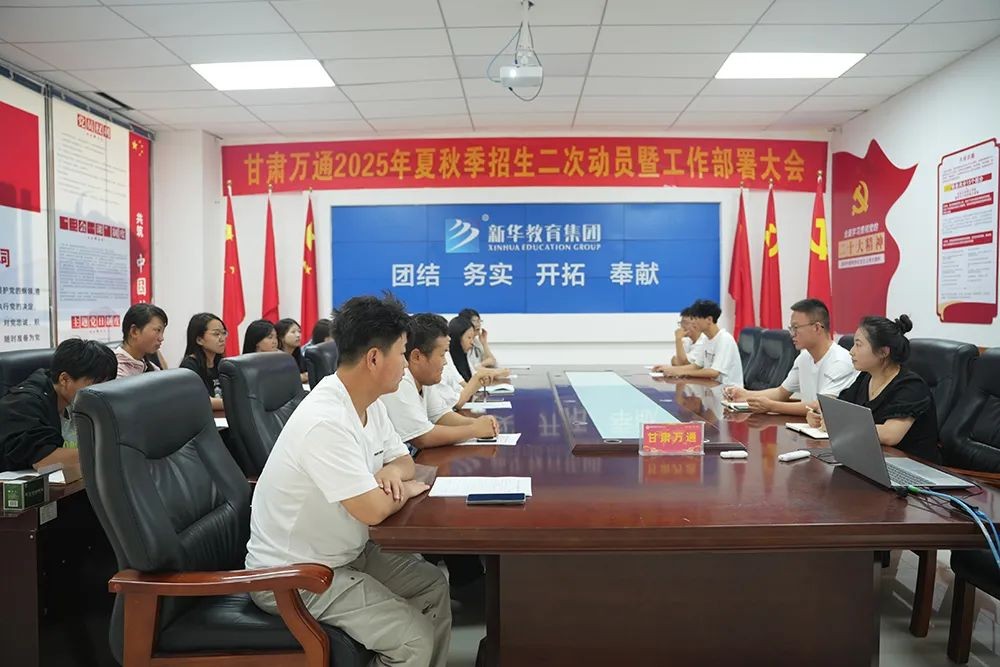 甘肃万通技工学校23级城轨学子合肥地铁工学交替启新程