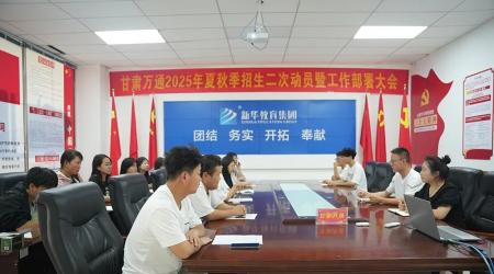甘肃万通技工学校23级城轨学子合肥地铁工学交替启新程