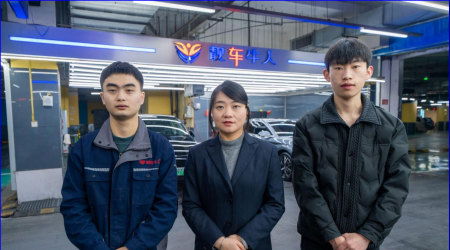 名企汇 | 靓车牛人专业汽车美容连锁
