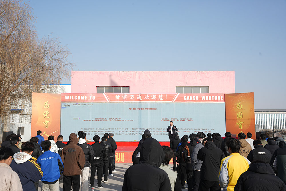 深化校企合作，助力高质量就业——甘肃万通技工学校携手南京车佰润举办专场招聘宣讲会