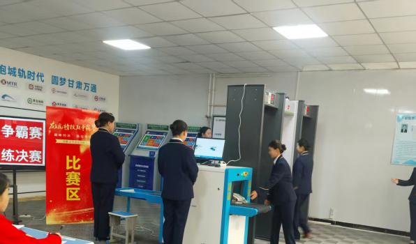 甘肃万通龙虎榜技能争霸赛 | 安检演练项目成功举办