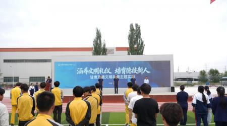 文明润校园，新风伴成长｜甘肃万通技工学校开展校园文明主题教育活动