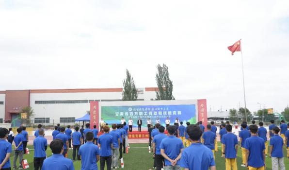 2026年甘肃省百万职工劳动和技能竞赛 兰州新区第三届汽车维修行业职业技能大赛正式开幕