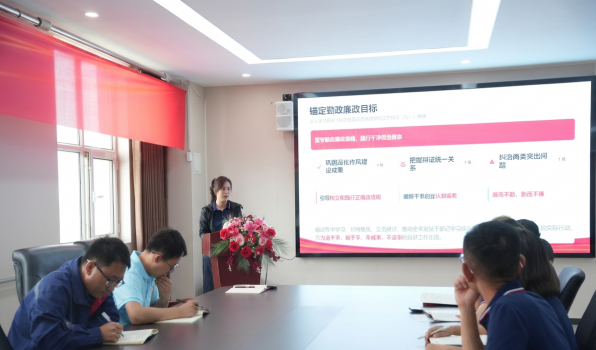 树牢正确政绩观 永葆实干廉洁本色—— 甘肃万通汽车技工学校党支部开展主题党日专题学习